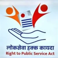 right to service
